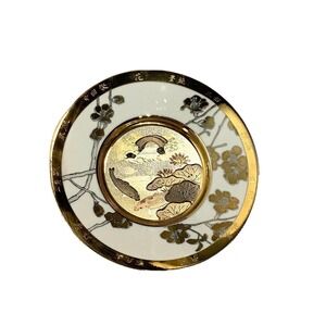 PURITY & PERFECTION eternal wishes of good fortune plate collection NO 1527IK